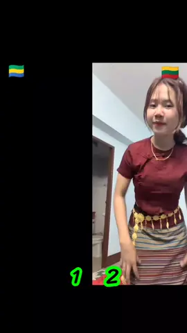 #🇬🇦  🇱🇹  #fcပီႈၶဝ်ႈၶ😘 #မင်းတို့idolဖစ်ချင်လို့🤭💖 