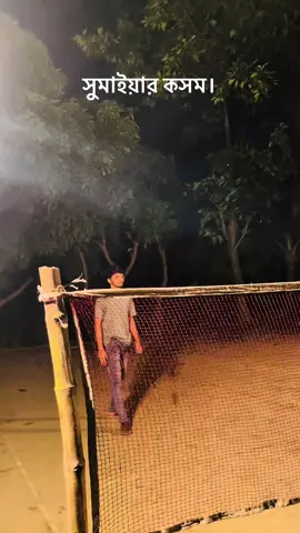 Sumaiyar kosom Power⚡ #funnyvideos #foryou #azobs 