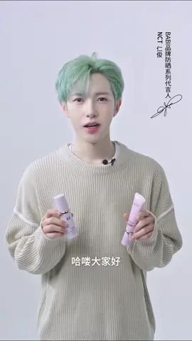 BABI芭必 WEIBO UPDATE WITH RENJUN Kudengar NCT Renjun punya sesuatu untuk disampaikan pada para penggemar?  Yuk, tekan tombol play  dan dengarkan langsung rekomendasi barang favorit darinya!  cr. text HUANG RENJUN DAILY UPDATE