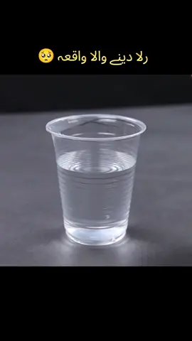 Rula Deny Wala Waqia 😨🫀🌹#peerajmalrazaqadribayan #viralvideo #islamic_video #islamicmotivation #trending 