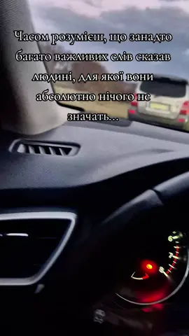 #🇺🇦🇺🇦🇺🇦 #хмельницький 