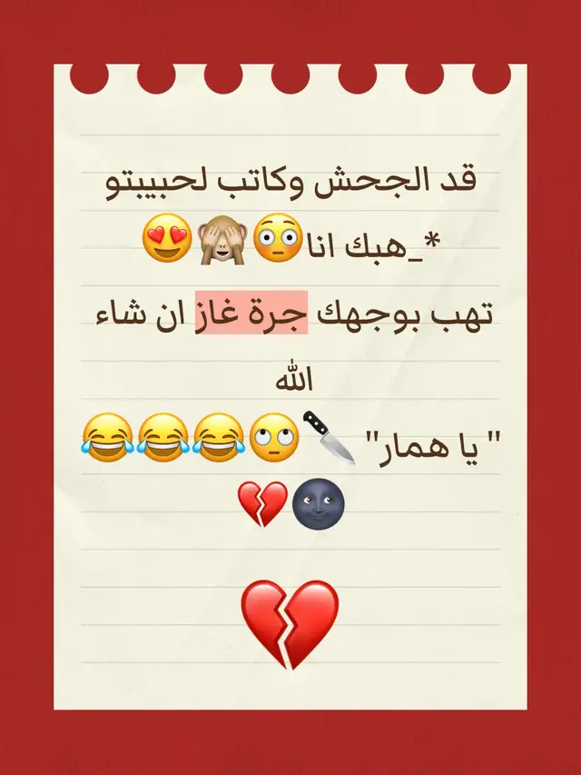 #fy #viral #لبنان #الشعب_الصيني_ماله_حل😂😂 #هههههههههههههههههههههههههههههههههههههه 