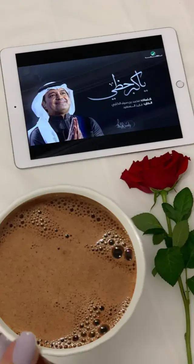 #حنين #راشد_الماجد #شتاء 