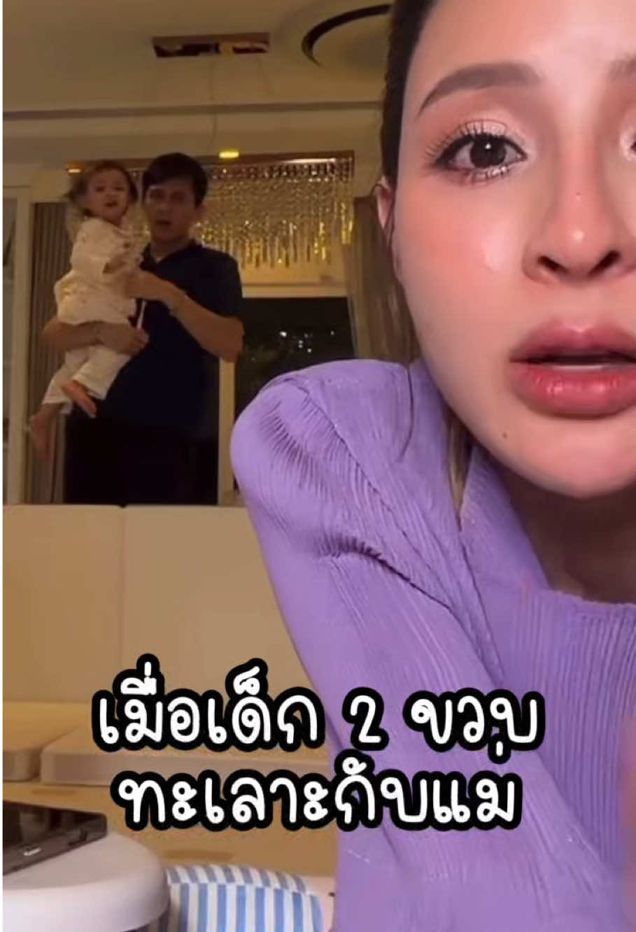 เอาสิ แม่ก็ไม่ยอม5555 #โซลโมเน่แฟนเพจ #ต้าวแฝดโซลโมเน่ #โซลโมเน่ 