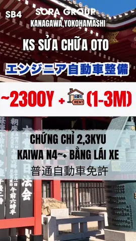 #nhatban #自動車整備 #kysunhatban #kysuchuyenviectainhat #kysuoto🚗 