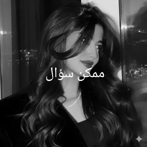 #مجرد________ذووووووق🎶🎵💞 #مالي_خلق_احط_هاشتاقات🧢 #الشعب_الصيني_ماله_حل😂😂 #🌼🌹 #مجرد________ذووووووق🎶🎵💞 