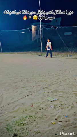 𝐒𝐓𝐘𝐋𝐄 𝐊𝐈𝐒𝐒 𝐏𝐋𝐀𝐘𝐄𝐑 𝐒𝐀𝐀 𝐌𝐈𝐋𝐓𝐀 𝐇𝐀𝐀?😉🔥❤️#player #foryou🔥foryou #foryou🔥 #volleyballworld #ROMEO @والی بال کلب 🔥🏐😇 