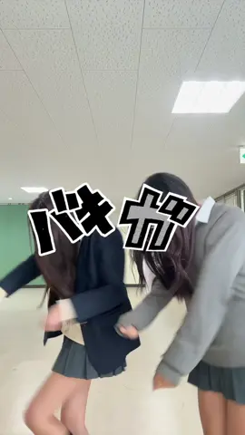 むりしぬから#おすすめ #高校生 #jkの素敵な思い出 