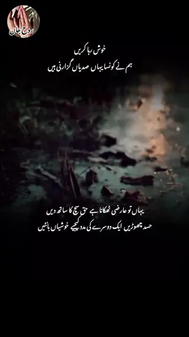 #mina_writes✍️#videoviral  #viewsproblem #foryou #unfreezemyacount 