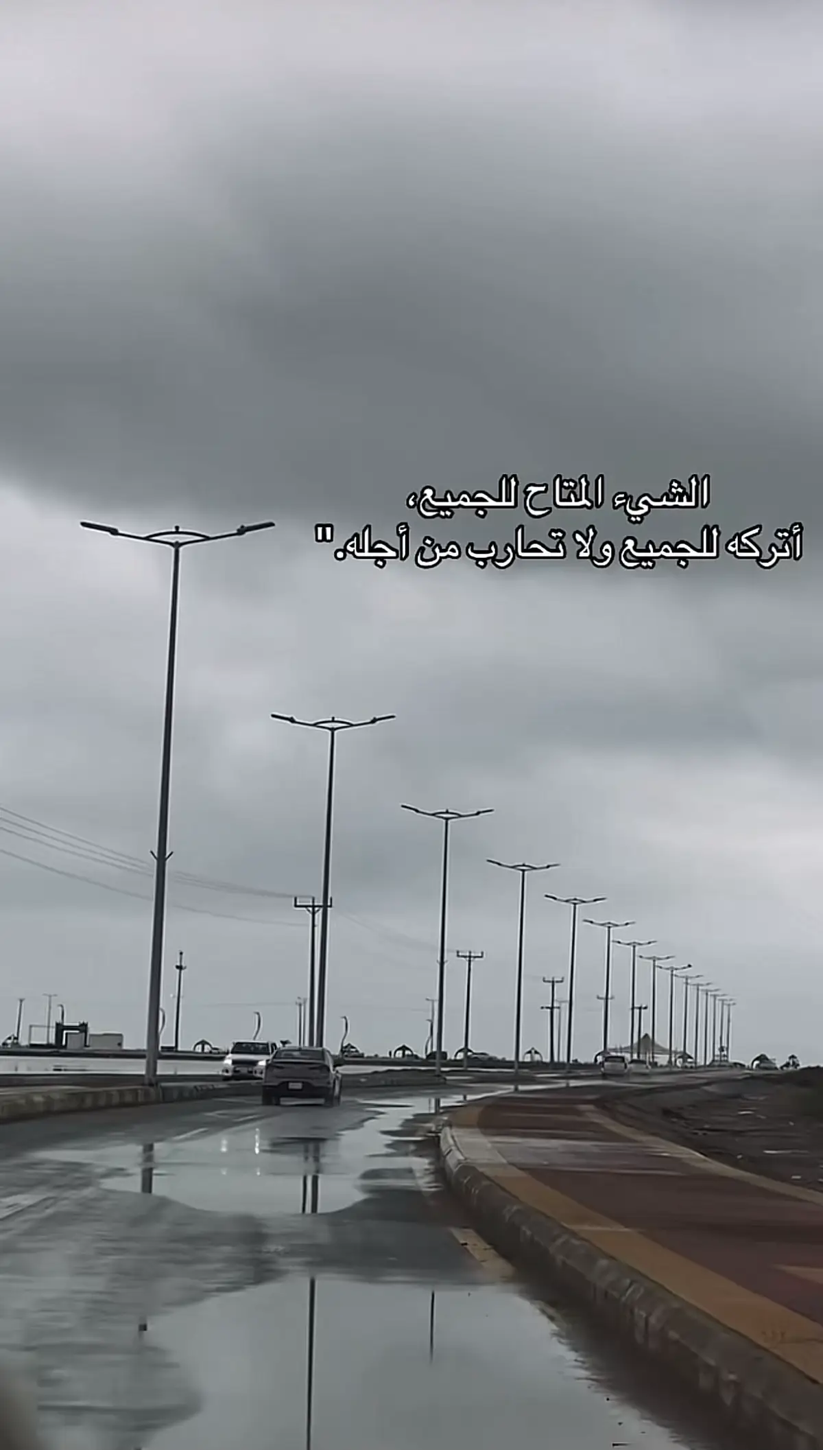 🌹 #خواطر #viral #اقتباسات  #fyp 🌹 #اكسبلورexplore 🌹