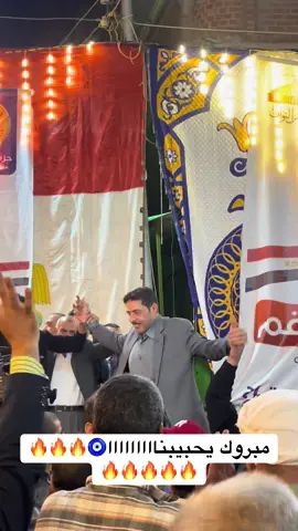 مبرووووووك🥹🥹🥹🥹🥹🥹🥹🥹🥹🥹🥹🥹🥹🥹🥹🥹🥹🥹🥹🥹🥹🥹🥹🥹🥹🥹🥹🥹🥹