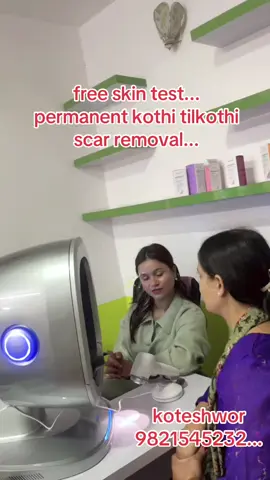 #skintest #skincare #pigmentation #kothi #scar 