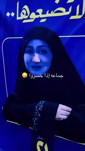 #الشعب_الصيني_ماله_حل😂😂 🥸😂😂