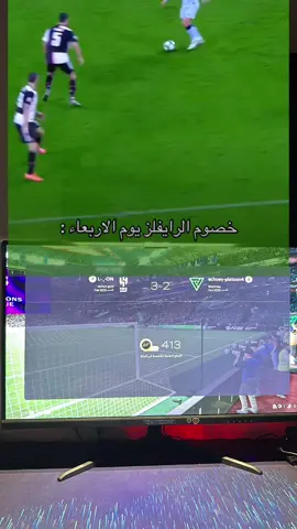 #you #الشتاء #fyp #greenscreen #فيفا٢٦ #2026 