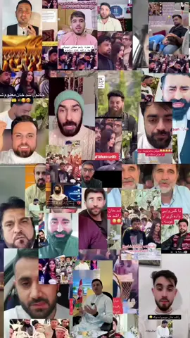 #پشتون_تاجیک_هزاره_ازبک_زنده_باد🇦🇫 #foryuopage #foryou #foryoupageofficial #