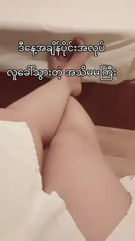 ဘာလို့viewမတက်တာလဲ😩#followers #fypviralシ #tending #tiktokmyanmar 