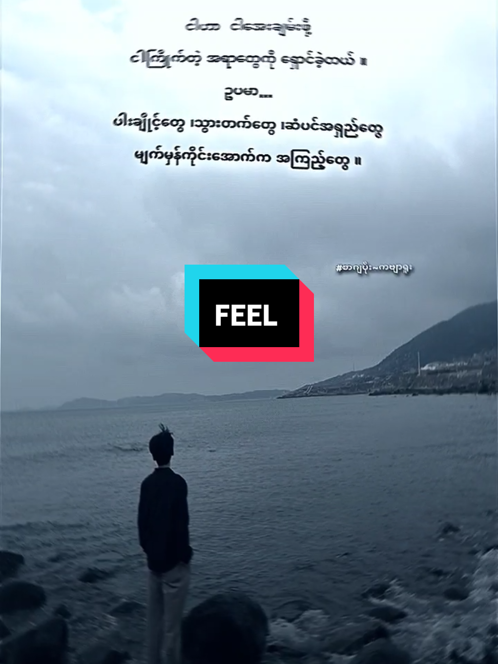 😩🚨 #denzzfeel  #feelinggood  #viewer  #4upageシ🔥🥀  #fypシ゚ 