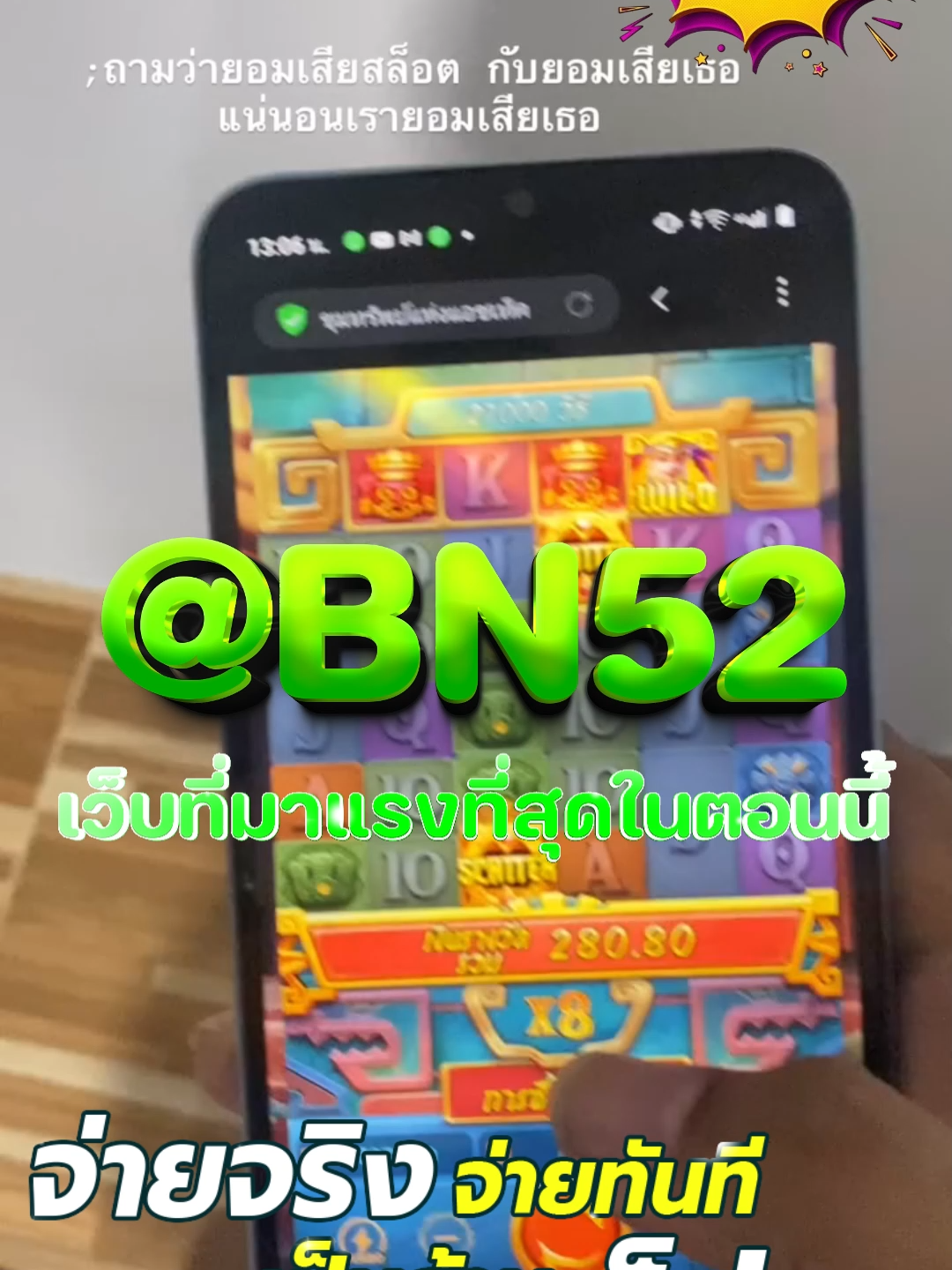 สล็อตตรงมาแรงที่สุดในปี 2025 🎉 PG SLOT เกมใหม่ล่าสุด อัปเดตทุกวัน เล่นง่าย แตกดี โบนัสจ่ายจริงทุกยูส เว็บแท้ 100% การันตีความน่าเชื่อถือ ระบบดี ไม่มีล็อกยูส! 🎉 ยูสใหม่แตกหนัก เว็บใหม่มาแรงอันดับ 1 🎉 รวมเกม PG สล็อตแตกง่ายไว้ในเว็บเดียว 🎉 ฝากถอนออโต้ ถอนได้จริง ไม่ต้องทำเทิร์น 🎉 เว็บสล็อตใหญ่ที่สุดในไทย รองรับมือถือทุกระบบ 🎉 ระบบเสถียร เล่นยังไงก็ได้ถอน เล่นได้ 24 ชม. สล็อตยูสใหม่ โอกาสแตก 98% เหมาะสำหรับทั้งผู้เล่นใหม่และสายปั่นมือโปร เริ่มต้นเบทต่ำ แต่อัตราแตกสูงสุดในตอนนี้ เว็ปตรงมาแรงในตอนนี้ #สลอตเวบเกมเว็บใหม่ยูสใหม่แตกหนัก⭐️ 🎯สล็อตเว็บดีๆที่แนะนำยูสใหม่ เว็บใหม่มาแรงยูสใหม่2025ล่าสุด เกมใหม่พีจีอัพเดททุกวันเว็ปไซต์ที่ได้รับความนิยมมากที่สุด เล่นได้ยังไงก็ให้ถอน ระบบดีเว็บดีต้องที่นี้ เว็บใหม่ยอดฮิต สมัครสล็อต เว็บสล็อตแตกดี PG SLOT เว็บแท้100% สล็อตพีจี pg เว็บระบบดี สล้อตเว็บเเท้อันดับ1 เว็บใหม่มาเเรงยูสใหม่เเตกดีตอนนี้ล่าสุด เว็บใหม่ยูสใหม่ เว็บใหญ่ที่สุดในไทย สล็อตติดอันดับ1 เว็บใหม่มาแรง2025ล่าสุด สล็อตพีจีเเตกดี เกมใหม่พีจีเเตกดี เว็บสล็อตออนไลน์มาเเรงติดอันดับ1 เว็บดังดัง เว็บใหม่มาเเรงยูสใหม่เเตกยับ เกมใหม่พีจีอัพเดททุกวันเว็ปไซต์ที่ได้รับความนิยมมากที่สุด เล่นได้ยังไงก็ให้ถอน ระบบดีเว็บดีต้องที่นี้ เว็บใหม่ยอดฮิต สมัครสล็อต เว็บสล็อตแตกดี PG SLOT เว็บแท้100% สล็อตพีจี pg เว็บระบบดี สล็อตยูสใหม่แตกบ่อย เกมใหม่แตกงายแตกดีมากที่สุด pgยอดนิยม เว็บแท้ เว็บใหญ่ที่สุดในไทย เว็บนอกของแท้ล่าสุด เว็บที่แตกงายๆ สล็อต2025 สล็อตพีจีใหม่ ยูสใหม่โอกาส90%เว็บถอนได้จริง slot online เวลาสล๊อตPG หาเว็บสล็อต เว็บจริงใจเกมเเตกดีช่วงไหน เว็บเเต๊กง่าย ได้จริง เว็บดีๆที่เเนะนำ แจกเว็บดีๆ รวมเกมมากมายไว้ที่นี้ที่เดียว #สลอด🚀 #ฟดดดシ🚀 #กระแสมาแรง🚀 #เวบใหมมาแรงตอนนี้✔️🚀