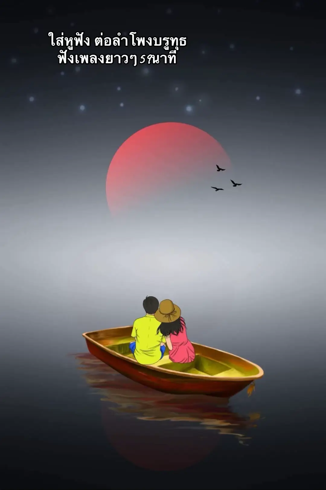 Until you🌹❤️🫶👩‍❤️‍👨 #เพลงสากล #ใส่หูฟังต่อลําโพงบรูทุธฟังเพลงยาวๆ59นาที #ฟังเพลง #เพลงเพราะโดนใจ #เพลงเพราะๆ