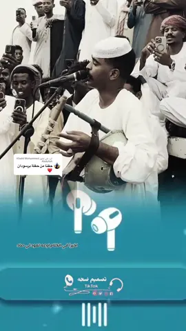 الرد على @Khalid Mohammed Abdullah 