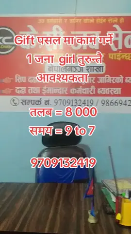 #npj #jobcenter #fyppppppppppppppppppppppp 