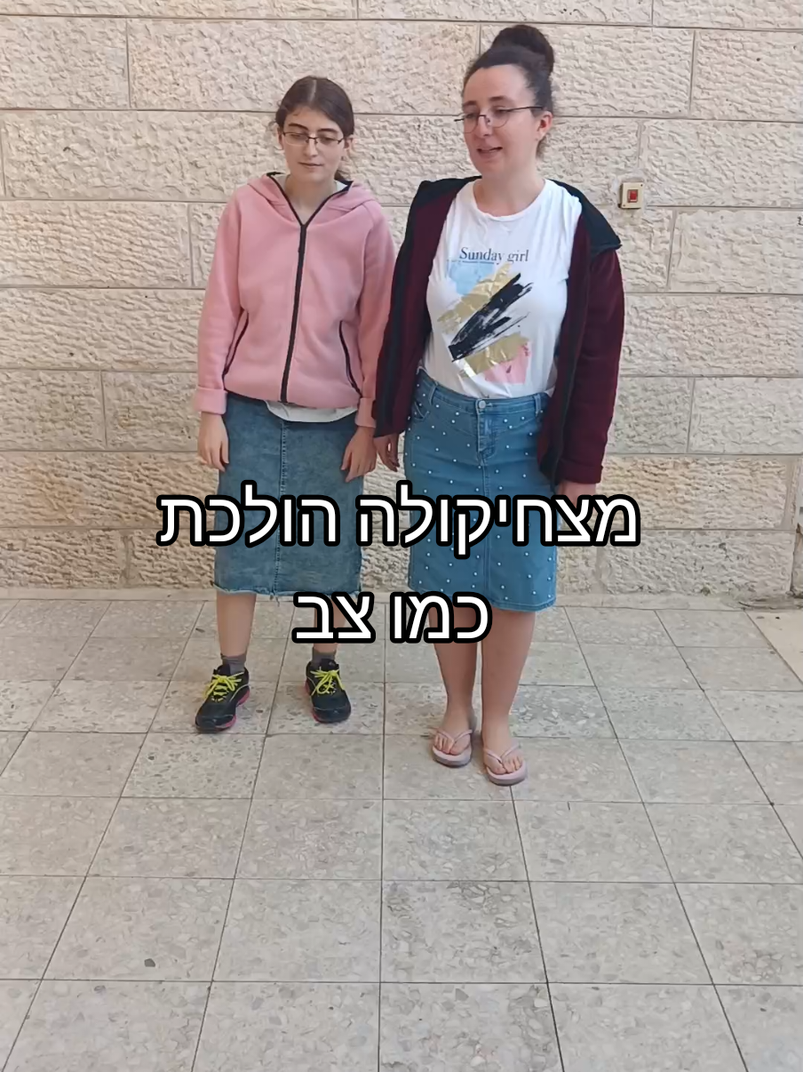 מה אתם הייתם עושים👇 #מצחיקוליות #צב 