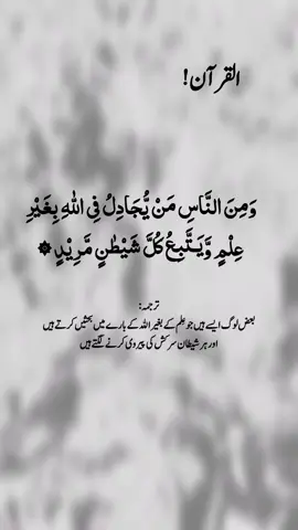 #creatorsearchinsights #foryoupage #quran 