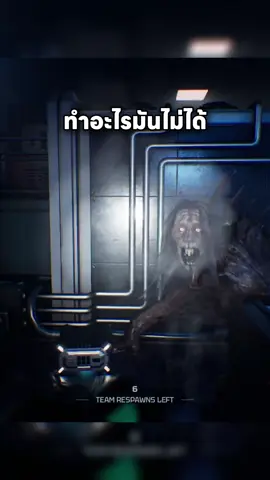 Species: Unknown เกม co-op กับเพื่อน ทำภารกิจและหนีจากเอเลี่ยนสุดสยองให้ได้ #เกม #เกมเอาชีวิตรอด #เกมน่าเล่น #เกมเล่นกับเพื่อน #tiktokเกมมิ่ง 