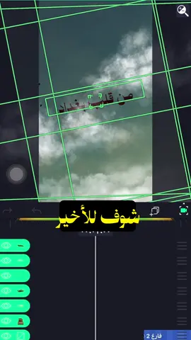 سويتة بـسرعة #aligntmotion #موشن_جرافيك #مونتاج #بغداد 