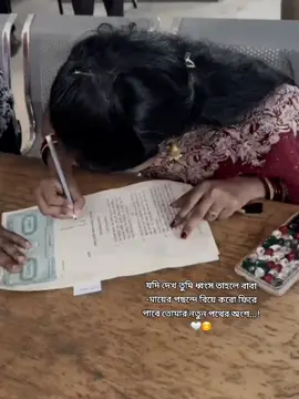 #VelocityFunk #CapCut haa🥰🥰