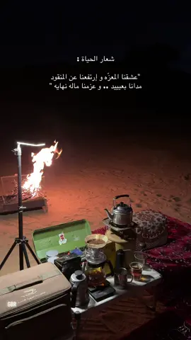 #شعر #شعار_الحياه 