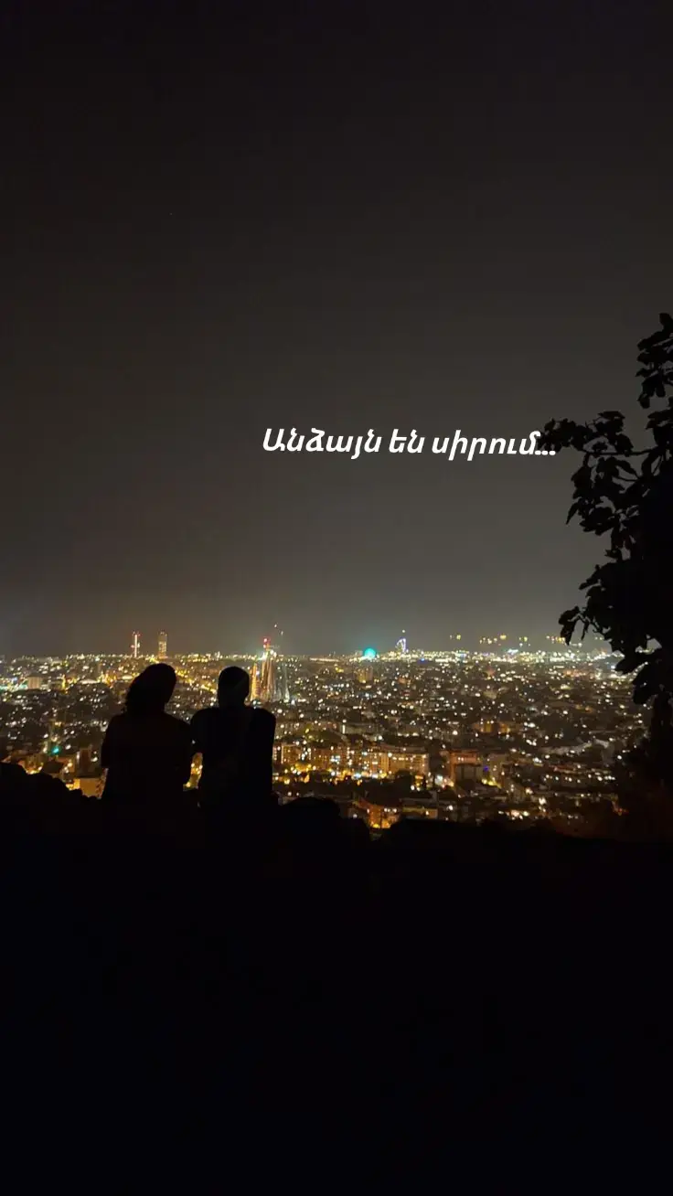 Իմ կարծիքը.. #հեղինակային 