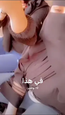 #في هذا اليوم