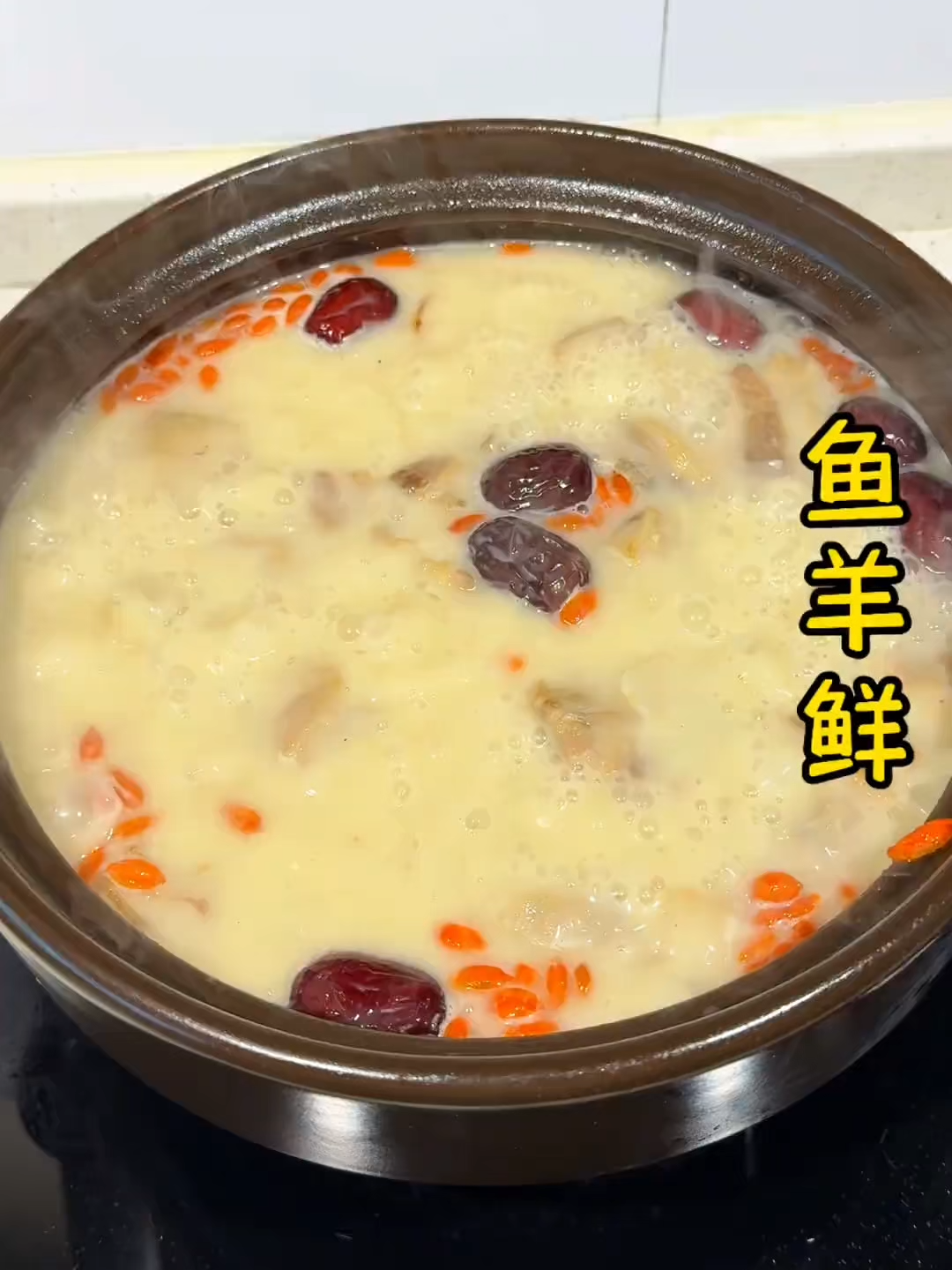 魚羊鮮 #家常菜 #fyp #viral #搬運 #tiktok