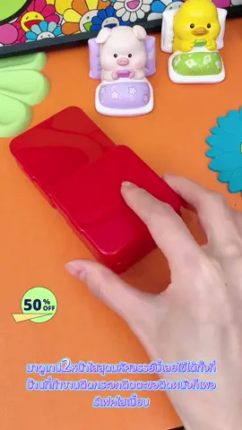 กาวสองหน้านาโนอเนกประสงค์