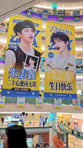 ជិតដល់ថ្ងៃហើយ 😍🎂#朱志鑫 #ZhuZhixin #棍丝 #foryou #fyp 