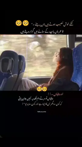 #Foryou #Fyp #ViralVideo #TrendingNow #TiktokTrend 