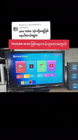 Replying to @u.ko1741978 