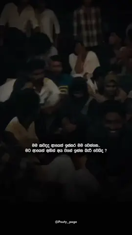 ❤️‍🩹 #foryou #fypシ #fyp #pouty_me #pouty_you🥺 