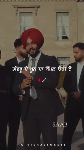 #punjab #fyp #foryoupage #viral_video #pindawale 