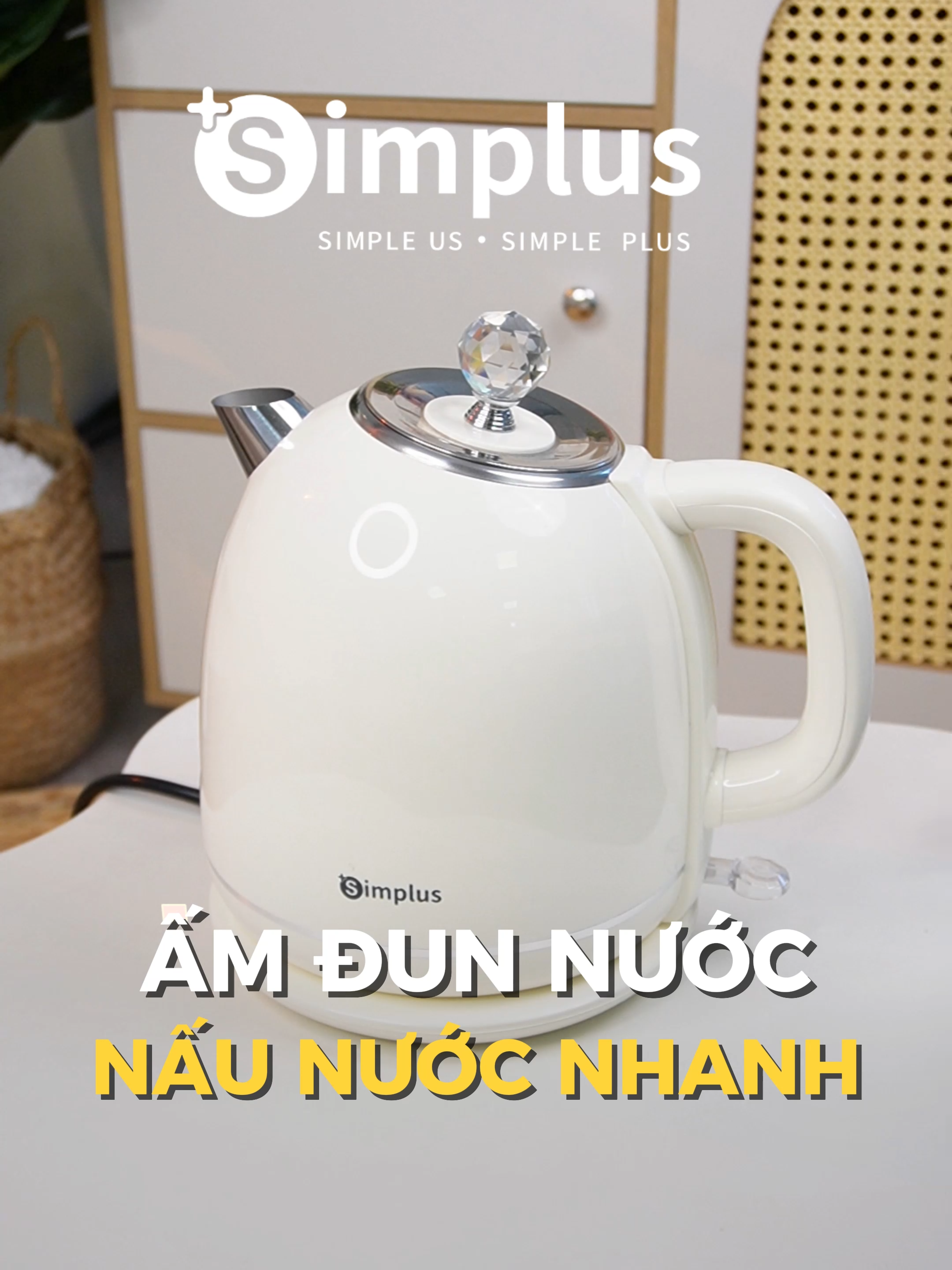 Ấm đun nước chất lượng nấu nước nhanh #simplusvn #simplus #simplusvietnam #amdunnuoc #amdunsieutoc