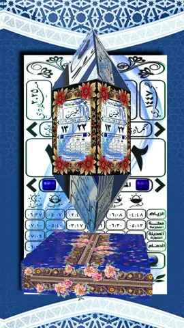 #خالد_الجليل #تلاوات_مميزة #القران_الكريم #الخميس 