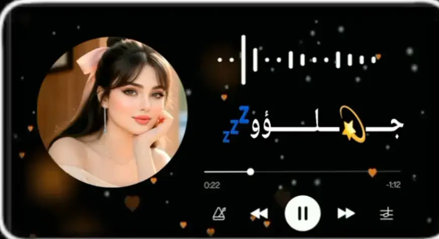 شيلات -فن- وذوق -وطرب- شريان- العز-