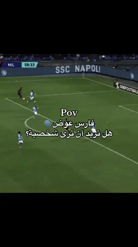نعم انهُ الميلان🤩❤️‍🩹🫵🏻. #acmilan #دايموند💎 #foryou #كريستيانو_رونالدو🇵🇹 #kaka 