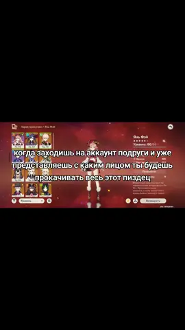 @Darf это ужасно #GenshinImpact #gi #genshin 