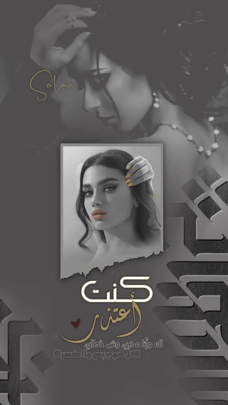 #شيلات_روعه_خواطر_ذوق #شيلات 