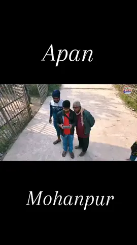 Apan Gau #Mohanpur #myvillage #ourvillagebeauty❤  #beautiful #chandan_sharma33 