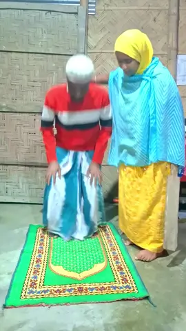 অবহেলা কারণে জামাইরে নামাজ পড়াইতাছি। 💗#shohidakhatun #tiktokviral #villagelifestyle 