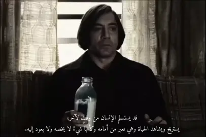 ‏قد يستسلم الإنسان من وقتٍ لآخر، يستريح ويشاهد الحياة وهي تعبر من أمامه وكأنها شيءٌ لا يخصه ولا يعود إليه. #أكسبلور 