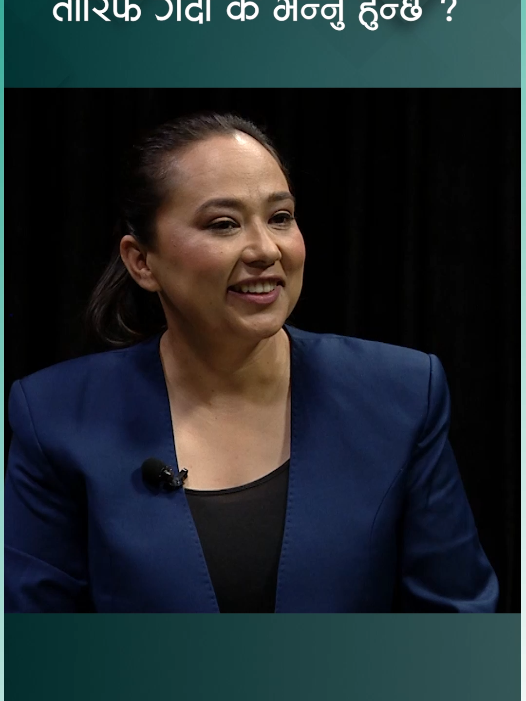 दीपेन्द्रसिंह ऐरीलाई अगाडी तारिफ गर्दा के भन्नु हुन्छ ? | Kantipur News Talk #newstalk #KantipurTVHD #nepalicricket #Kantipur #Karankc #SompalKami